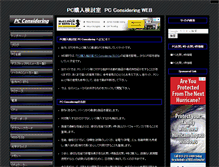 Tablet Screenshot of pcconsidering.com